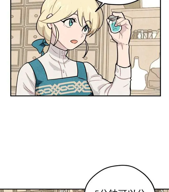 第01话94