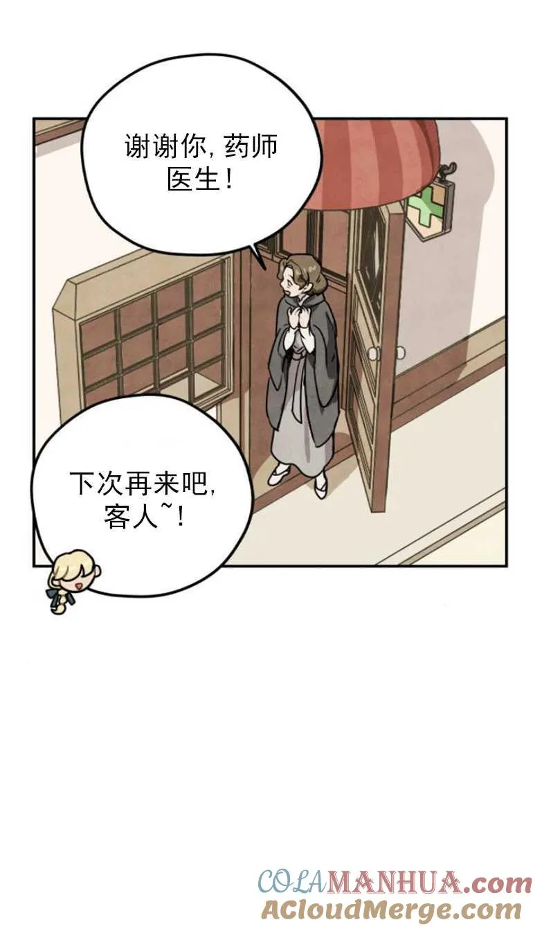 第02话51