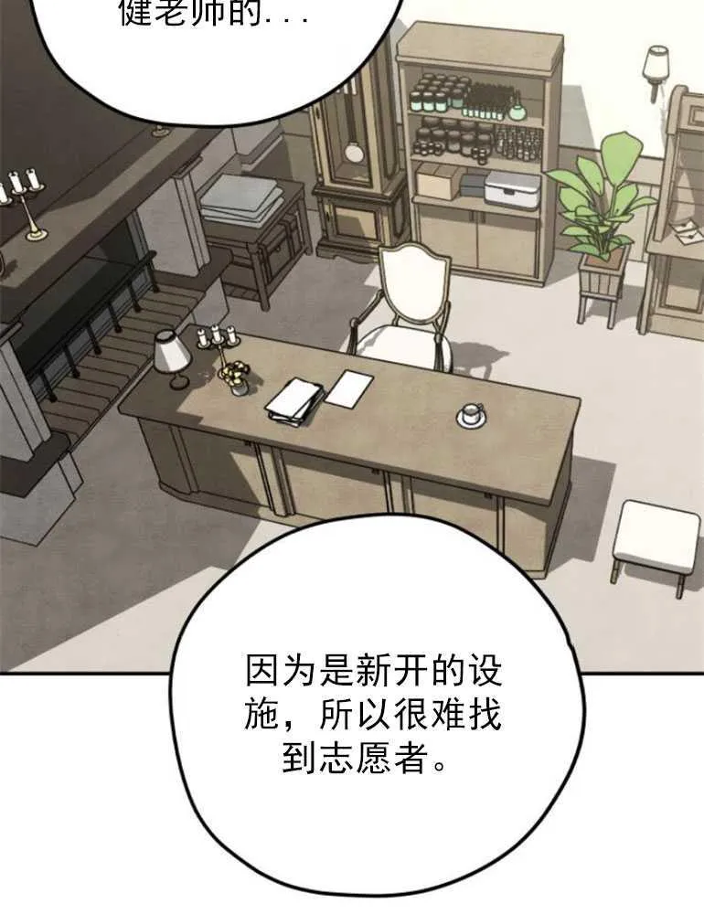 第07话11