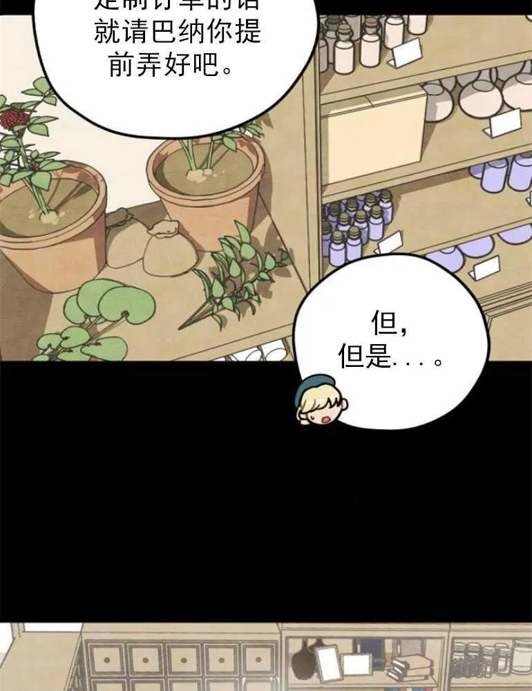 第07话34