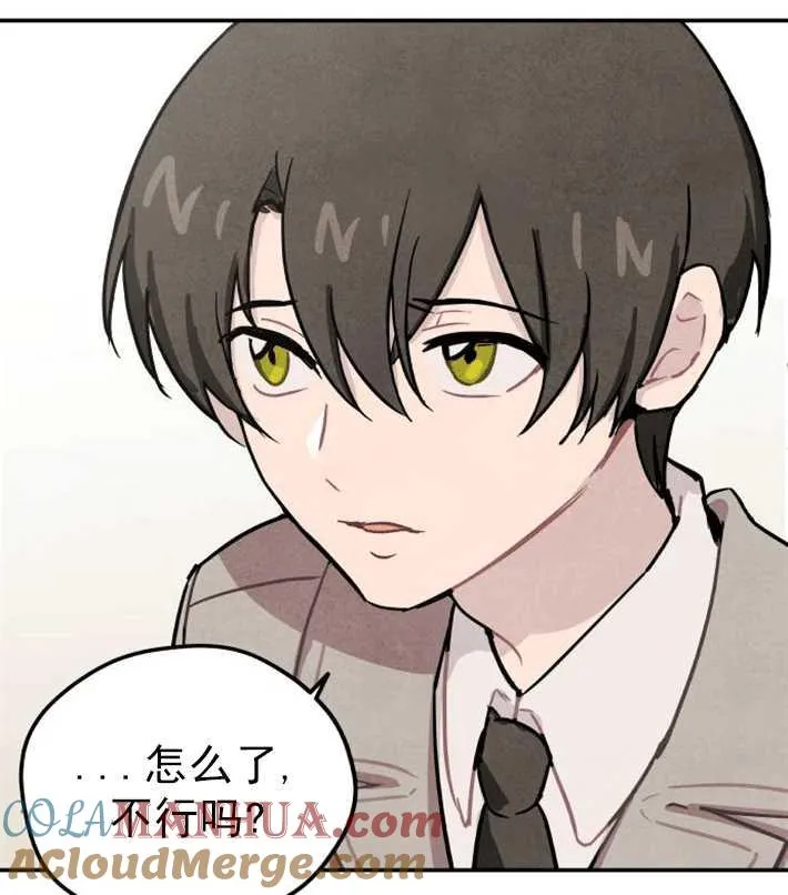 第01话96