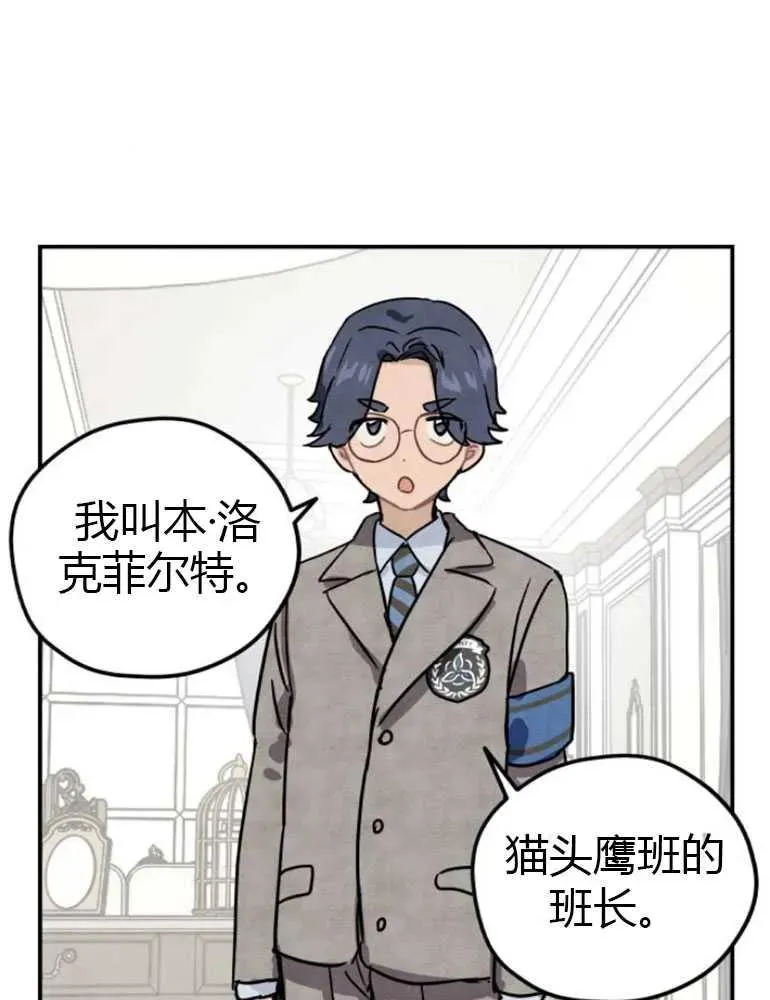 第08话35