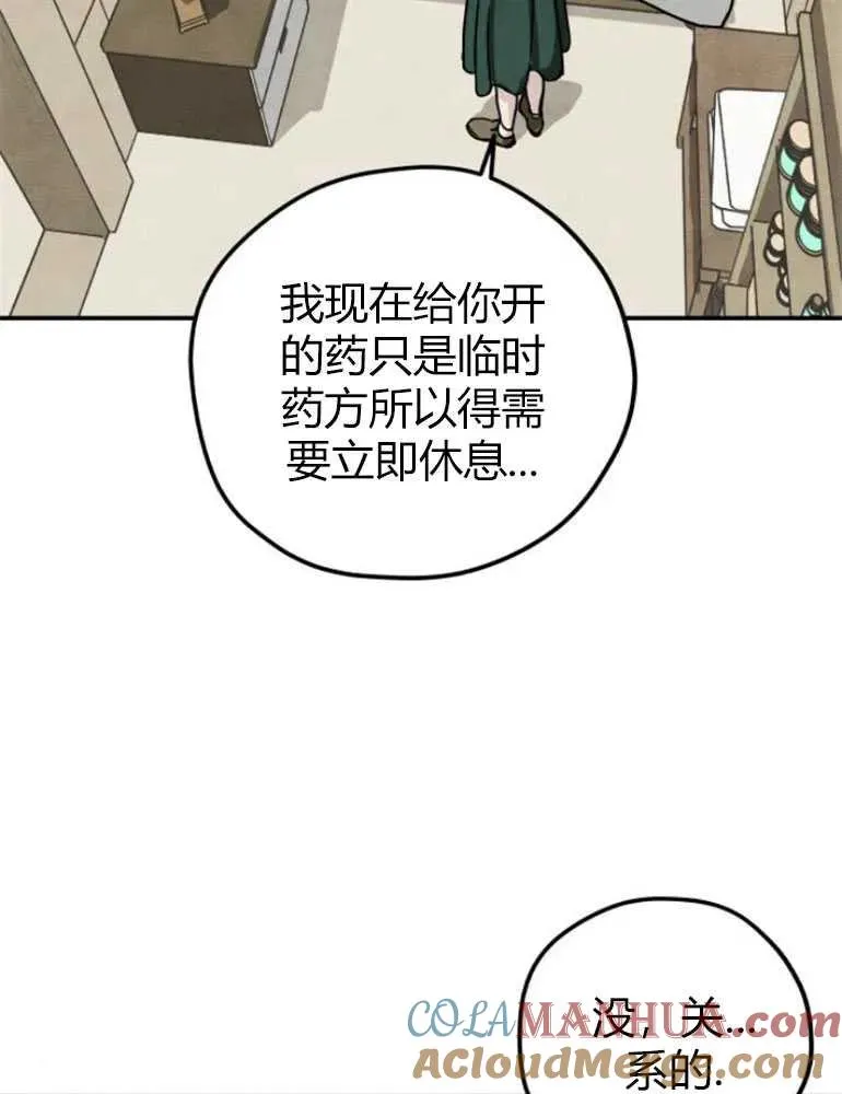 第09话9
