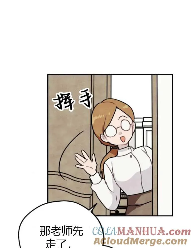 第08话39