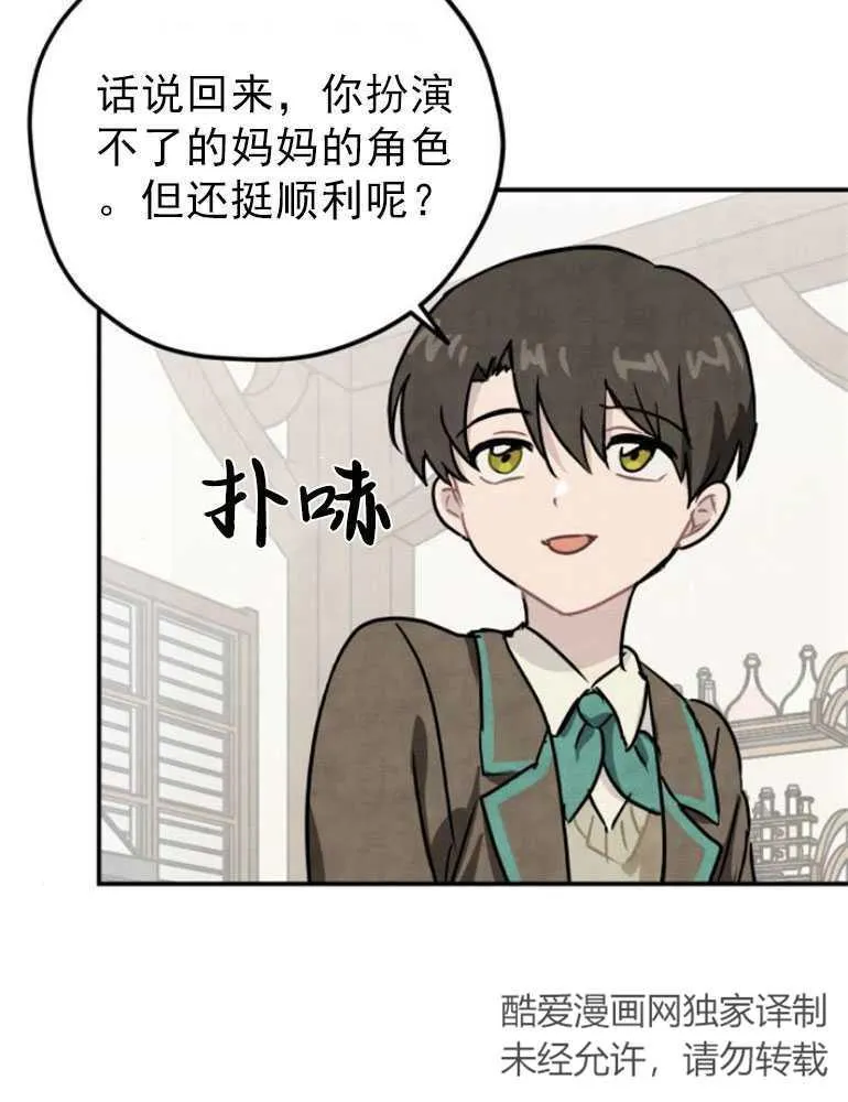 第07话47