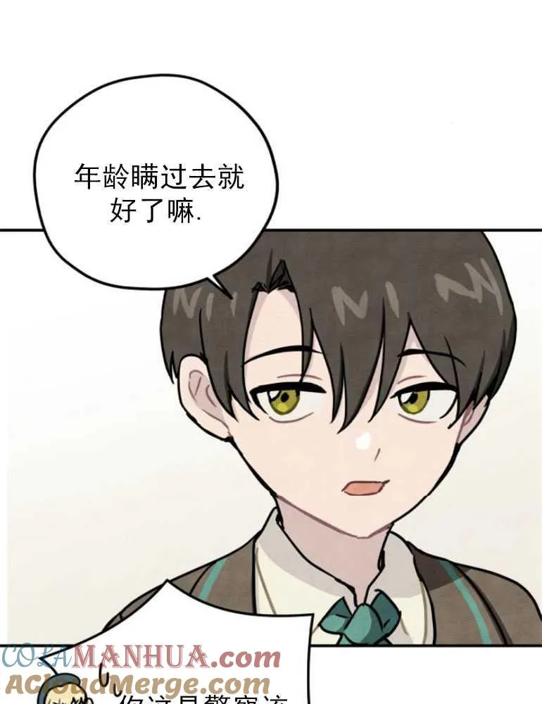 第05话6