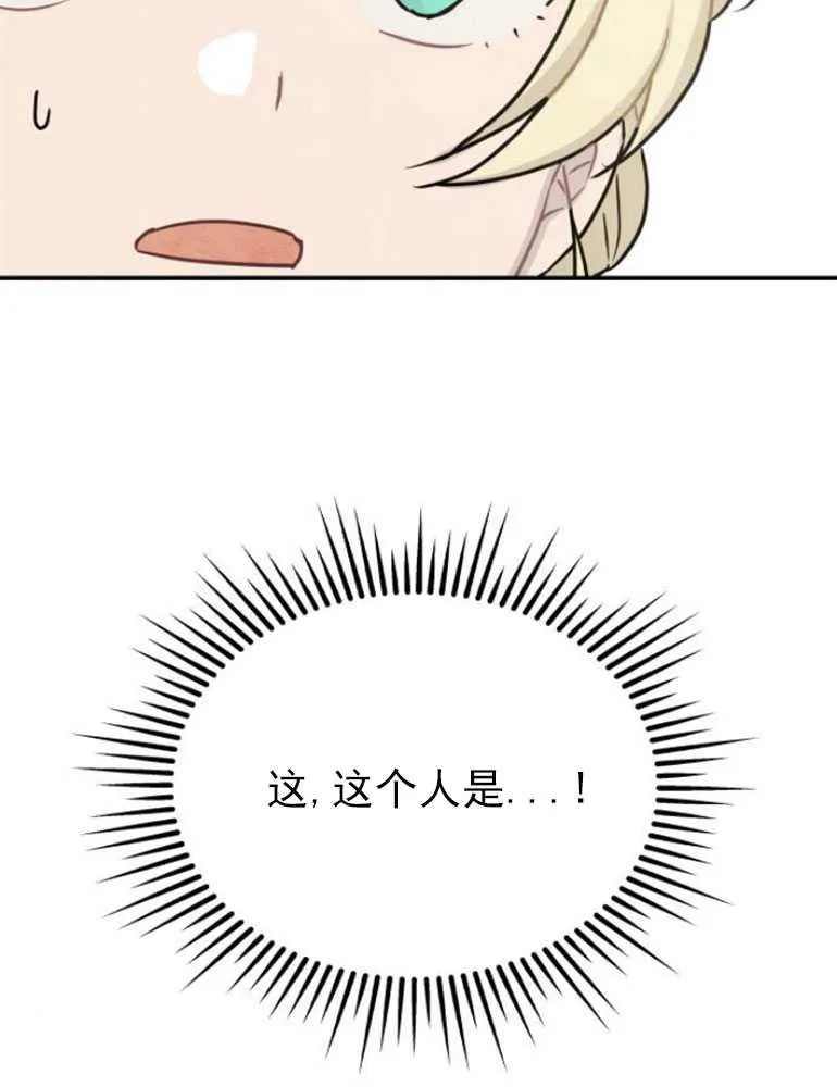 第05话88