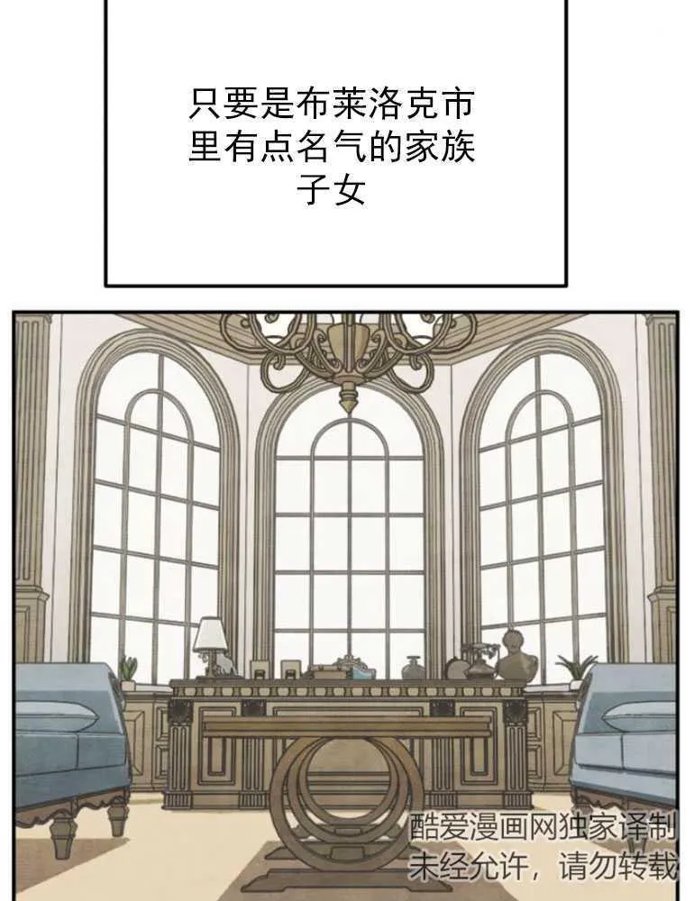 第05话31