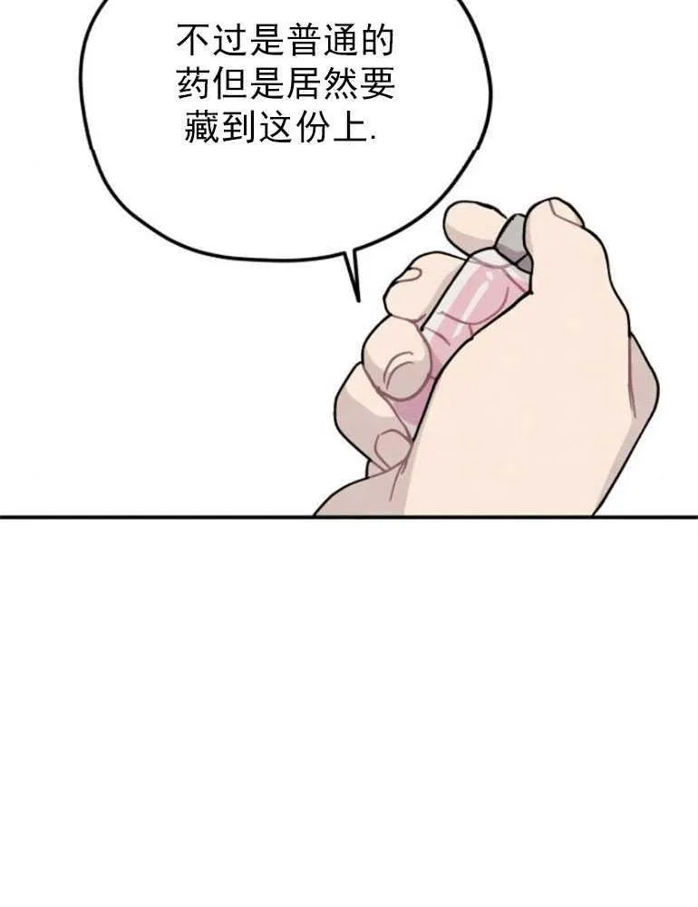 第05话25