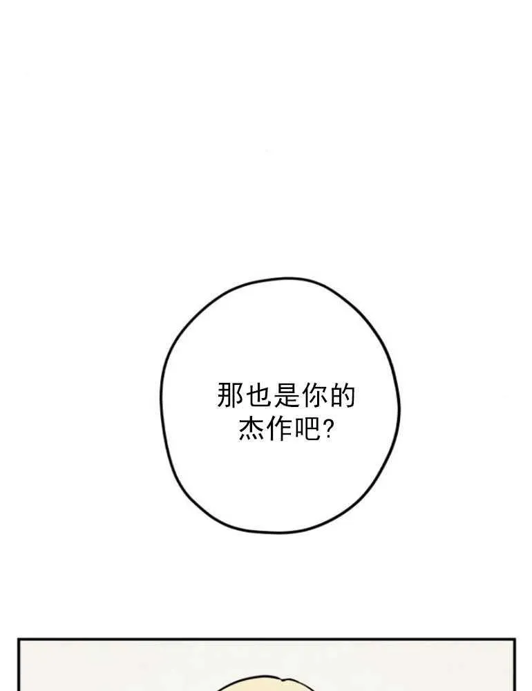 第03话59