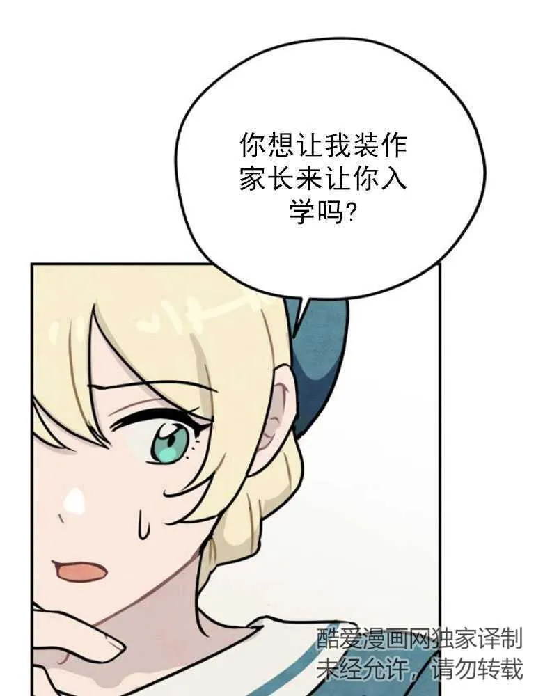 第05话35