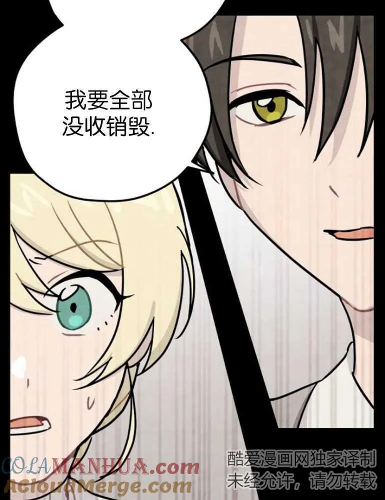 第04话24