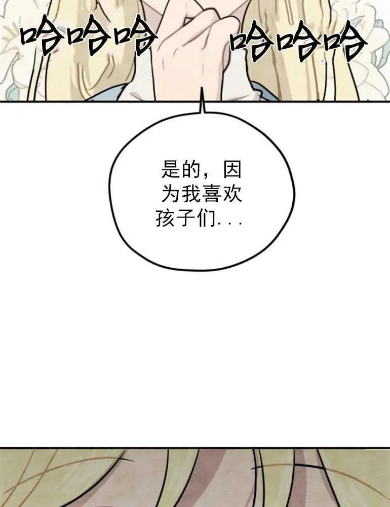 第07话18