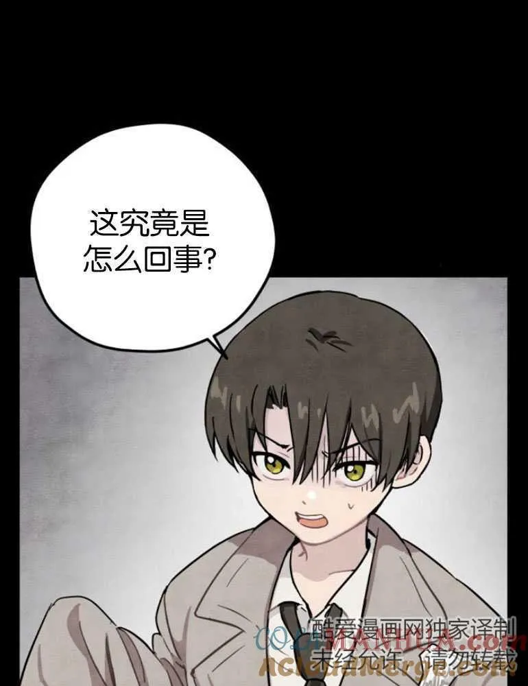 第04话44