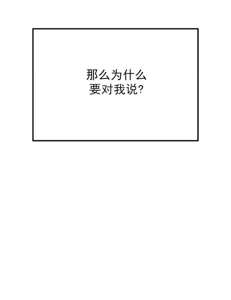 第05话43