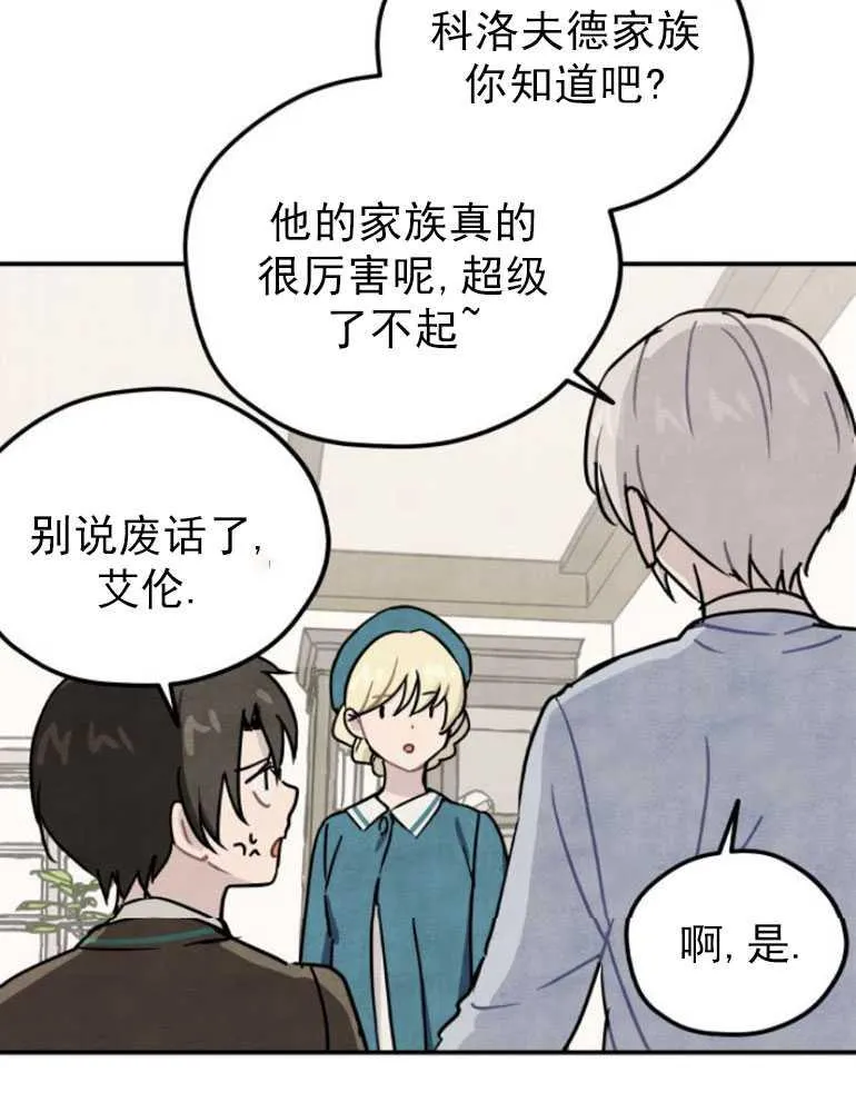 第06话65