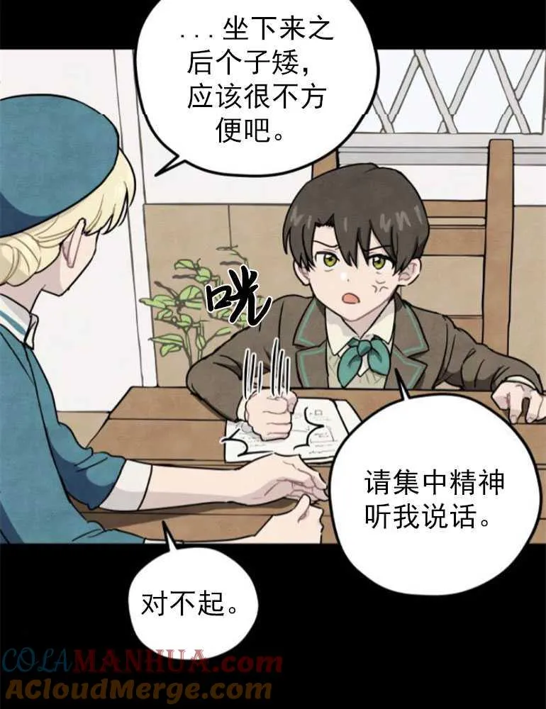 第07话24
