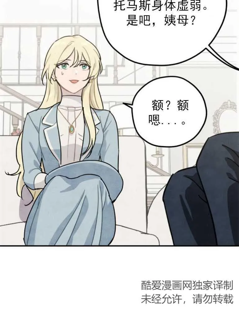 第07话7