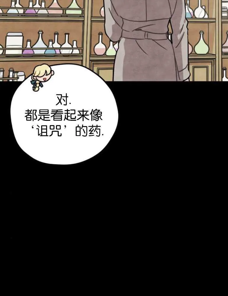 第04话6