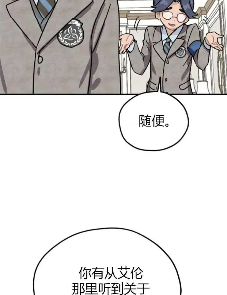 第08话43