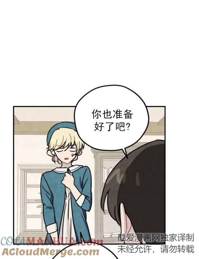 第06话69