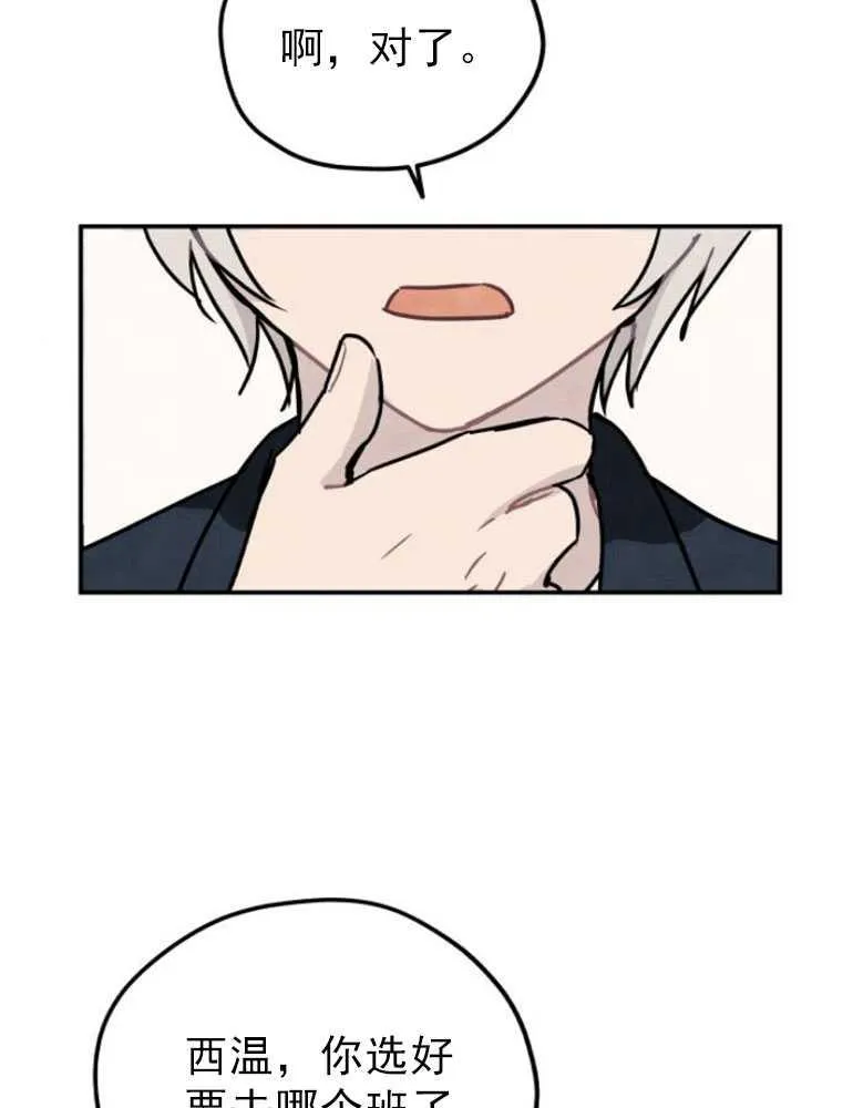 第07话73