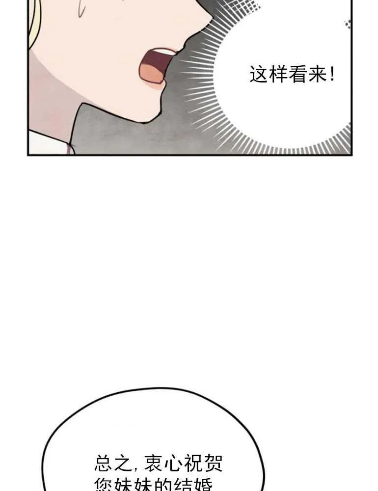 第03话35