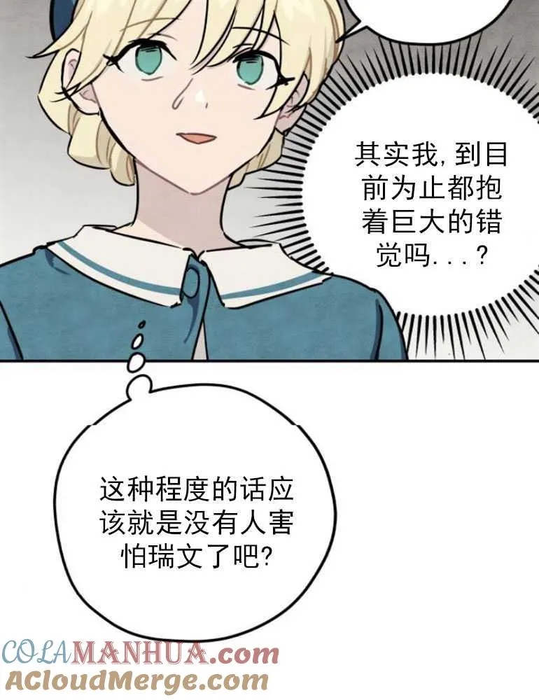 第06话60