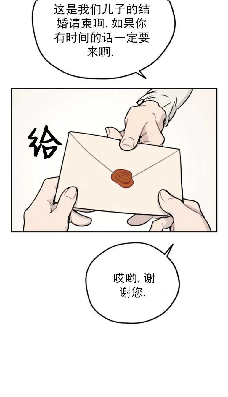 第02话50