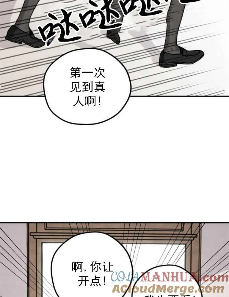 第06话78