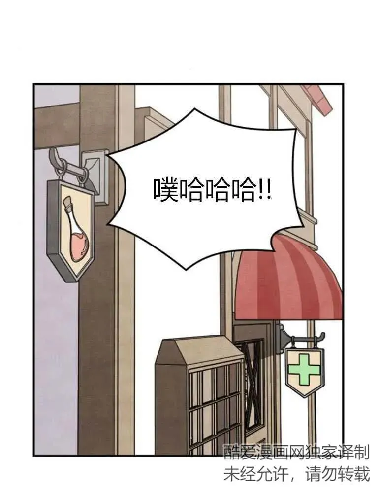 第09话46