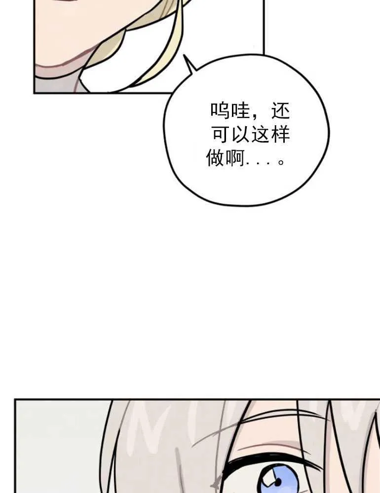 第07话83