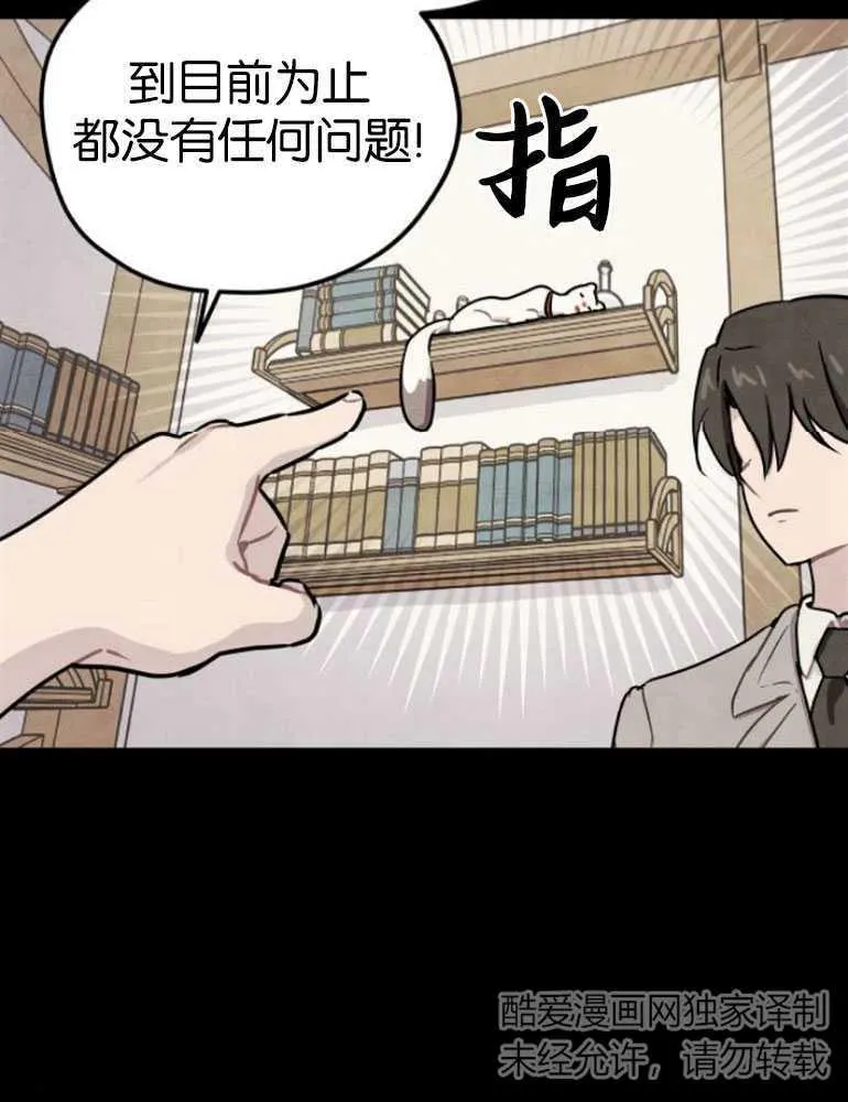 第04话21