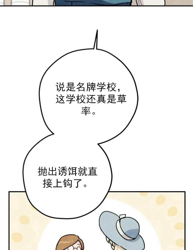 第07话43