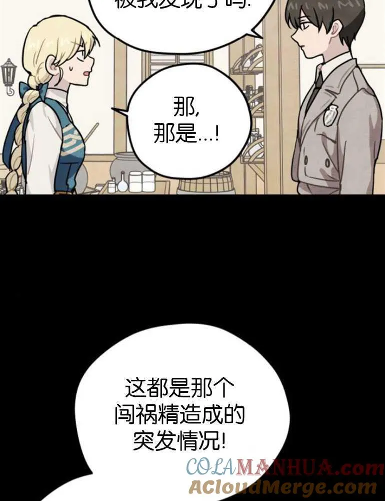 第04话20
