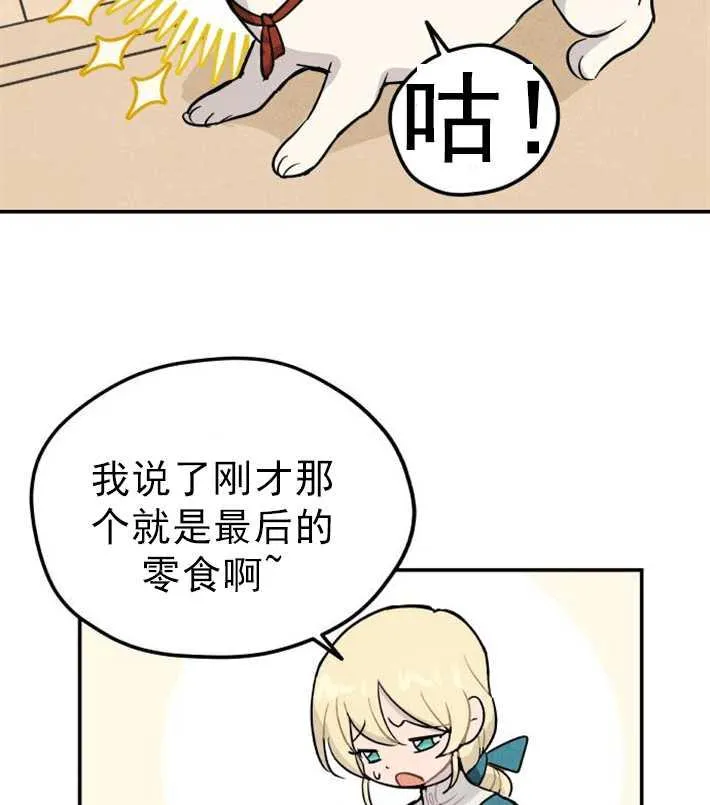 第01话50