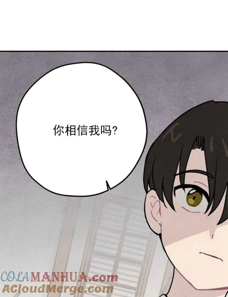 第05话48