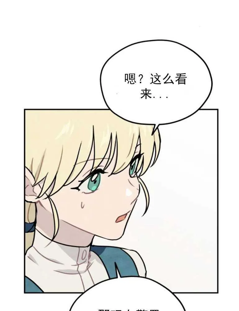 第07话62