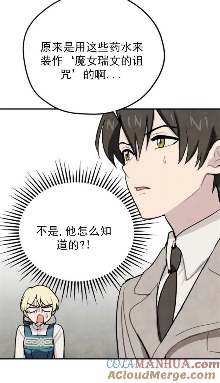 第02话9