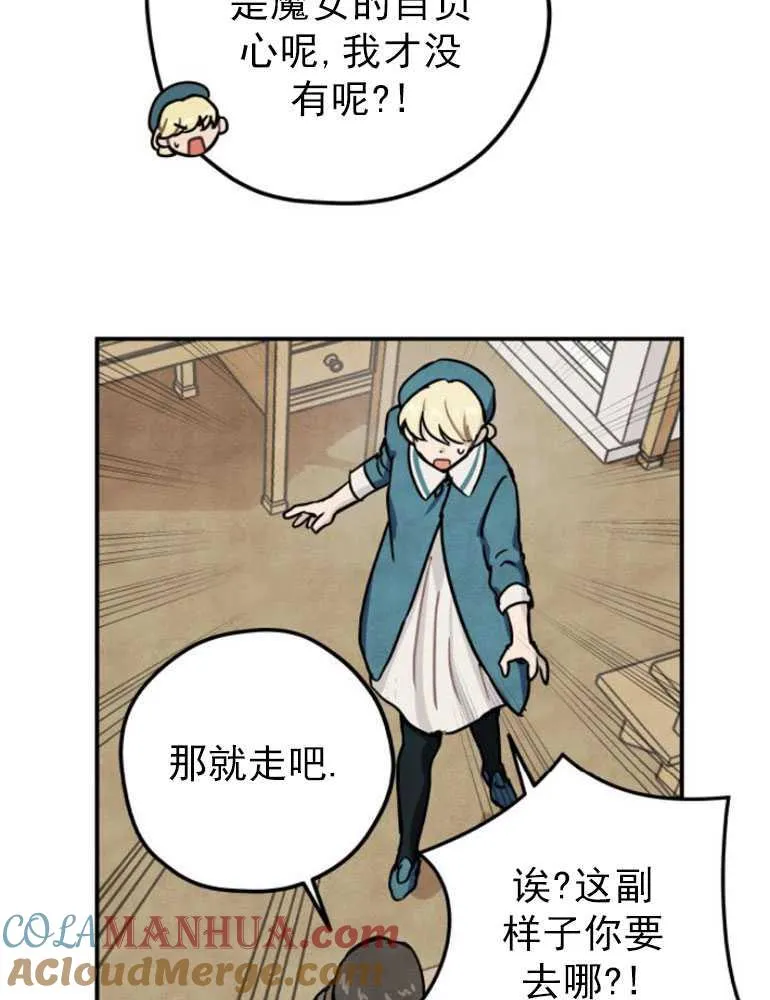第05话72