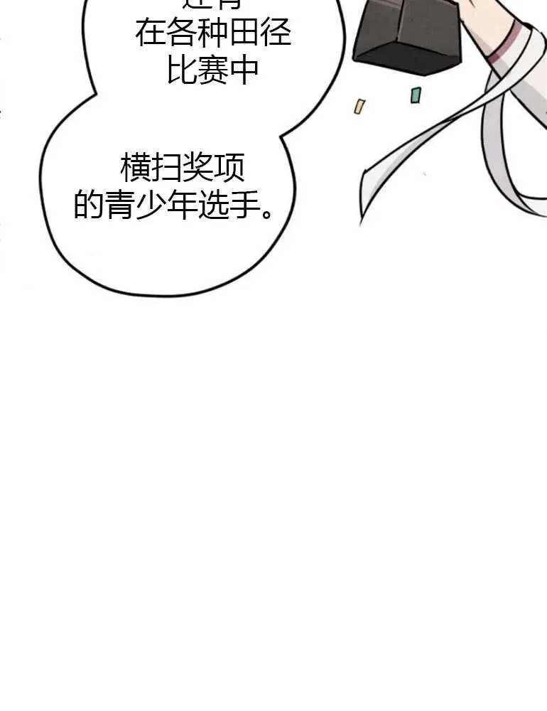 第08话49