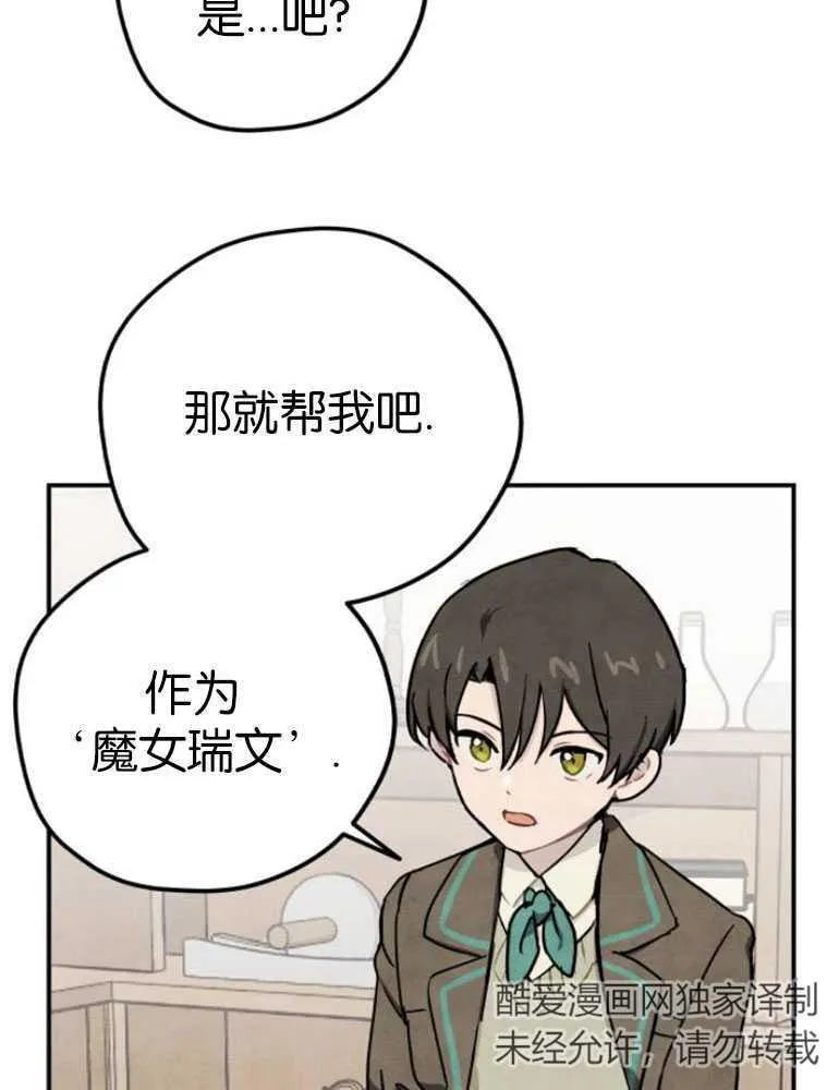 第04话94