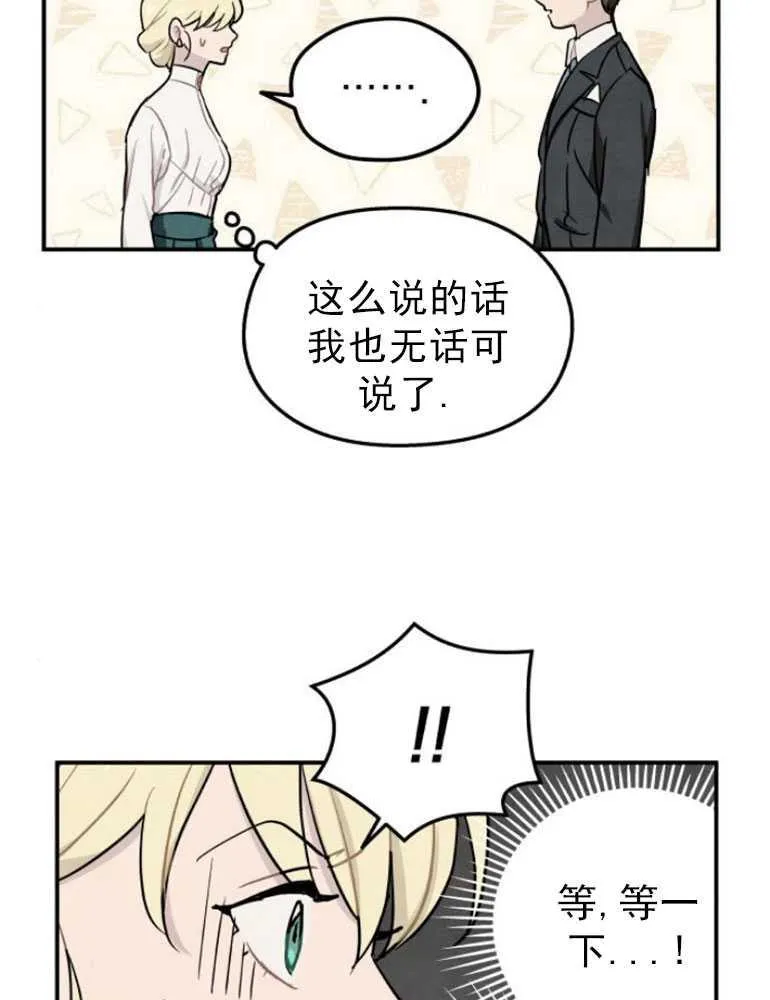 第03话34