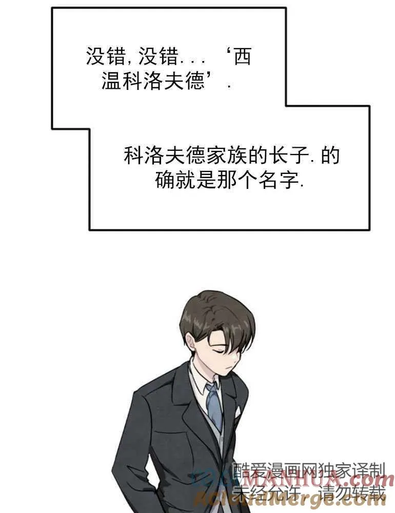 第03话24