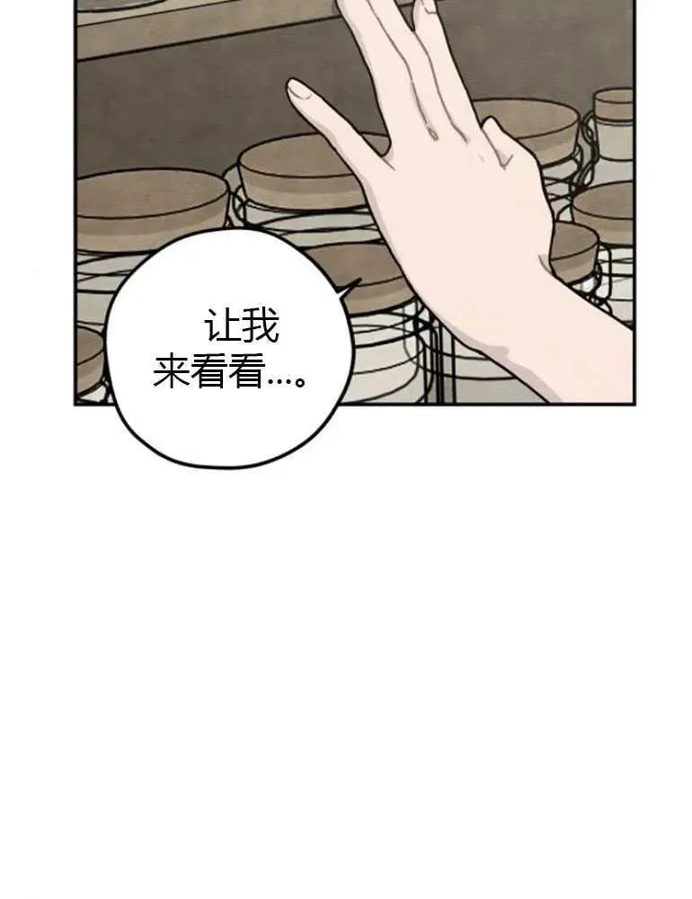 第08话79