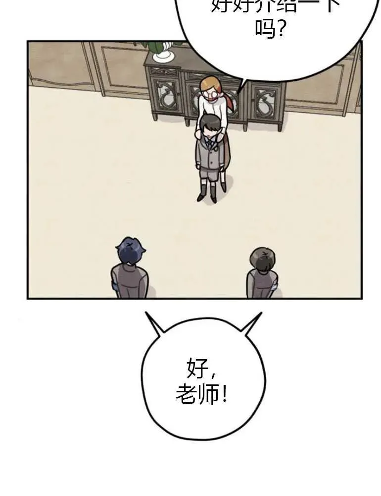 第08话38