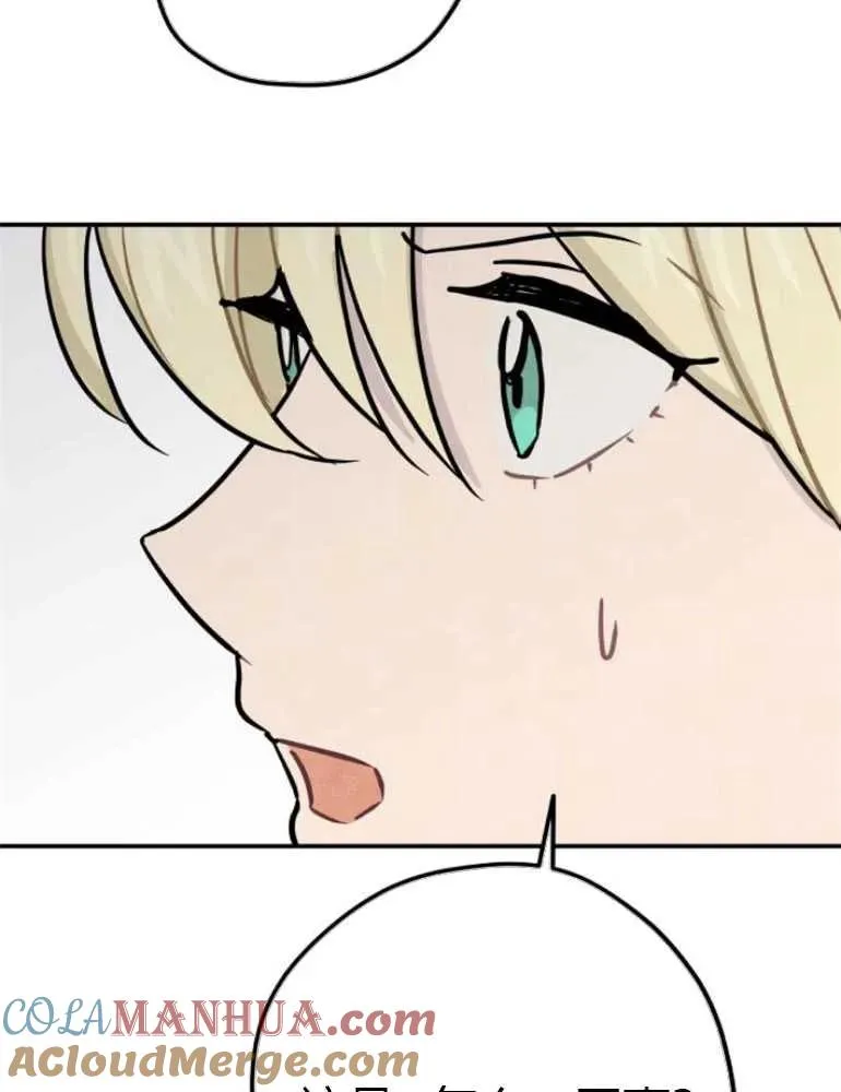 第08话93