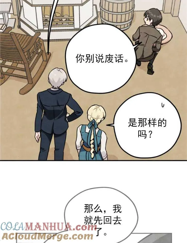 第07话60