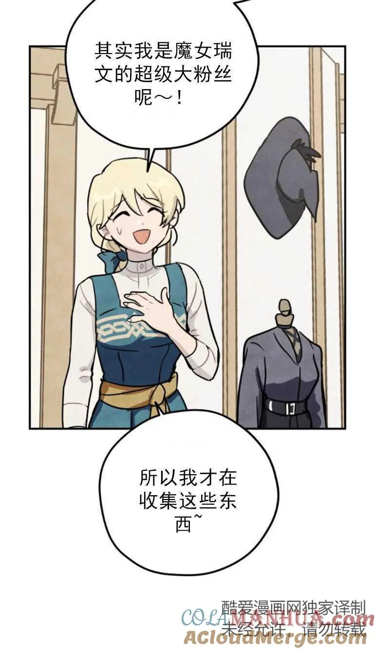 第02话6
