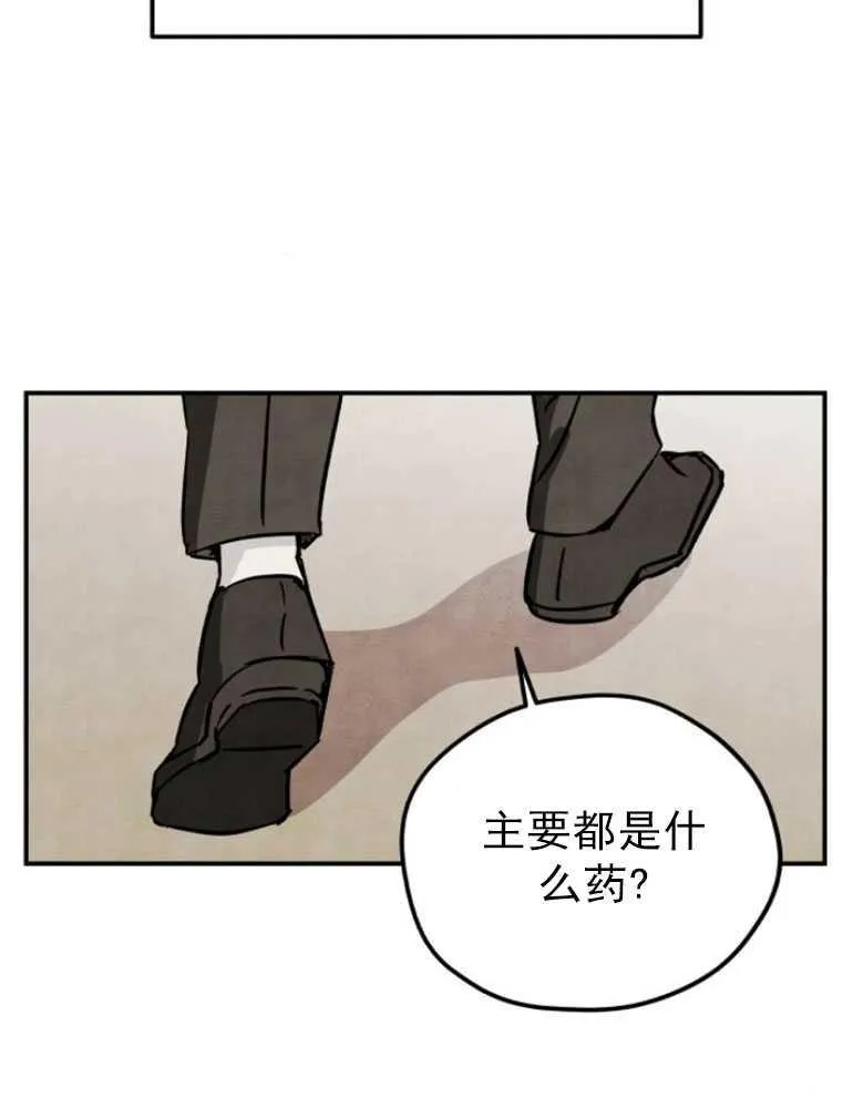 第03话82